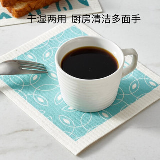 京东京造 J.ZAO 京东京造 13倍强吸水进口木浆棉抹布 3片装