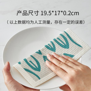 京东京造 J.ZAO 京东京造 13倍强吸水进口木浆棉抹布 3片装