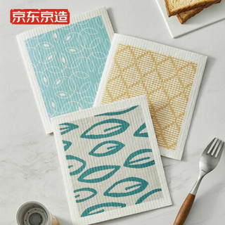 京东京造 J.ZAO 京东京造 13倍强吸水进口木浆棉抹布 3片装