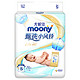 moony 甄选小风铃系列 纸尿裤 S76片