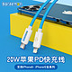 ROCK 洛克 苹果PD20W快充线 Type-c转Lightning适用iPhone12pro/11proXSMax/XR手机充电线 蓝色1米