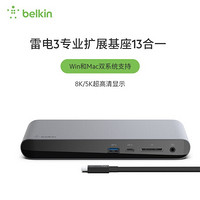 贝尔金(belkin)雷电3扩展坞Intel认证Macbook苹果电脑Win/Mac双系统小米笔记本pro15 Thunderbolt3拓展Type-C