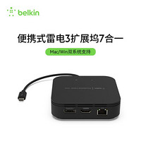 贝尔金(belkin)type-c雷电3扩展坞Macbook苹果电脑Win/Mac双系统Thunderbolt3拓展PD