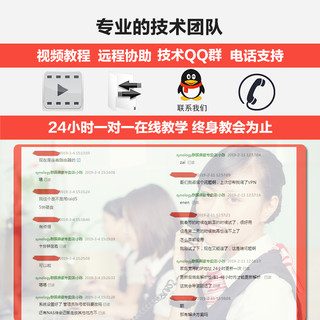 Synology群晖ds720+私有云NAS网络存储文件服务器双盘位家用家庭群辉2盘企业局域网共享硬盘盒ds718+nas升级（DS720+希捷酷狼4T*1）