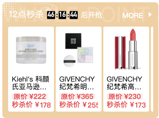 限时双倍积分!Kiehl's 科颜氏 亚马逊白泥净致面膜125ml