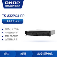 QNAP威联通TS-832PXU-RP-4G 双电源 配备双 10GbE SFP+ 与双 2.5GbE 网络端口 机架式企业级网络存储NAS（TS-832PXU+希捷企业盘（16T*8））