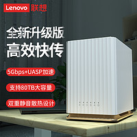 联想多盘位硬盘柜3.5/2.5英寸硬盘盒sata通用笔记本台式机械ssd固态外置个人云伴侣接usb3.0移动磁盘存储笼柜（E1★2盘+硬盘保护套*2个）