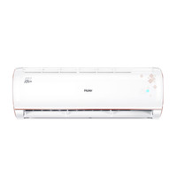Haier 海尔 KFR-35GW/83@U1-Tm 三级能效 壁挂式空调 1.5匹