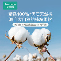 全棉时代儿童纱布手帕纯棉柔软透气吸水婴儿宝宝纱布毛巾小方巾