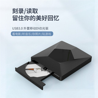 ORICO 奥睿科 外置光驱DVD/CD/刻录机Type-C/USB3.0笔记本电脑台式外接置移动光驱光盘播放器XD007