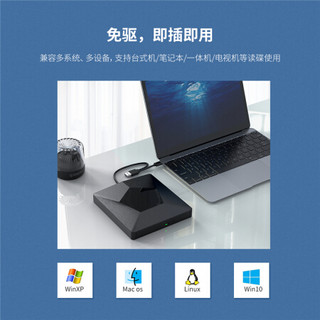 ORICO 奥睿科 外置光驱DVD/CD/刻录机Type-C/USB3.0笔记本电脑台式外接置移动光驱光盘播放器XD007