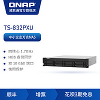 QNAP威联通TS-832PXU-4G 单电源 配备双 10GbE SFP+ 与双 2.5GbE 网络端口 机架式企业级网络存储NAS（TS-832PXU+希捷银河企业盘（12T*8））