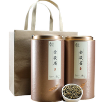 贞毫 金骏眉 2罐 250g