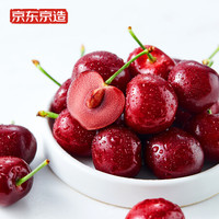 京东京造 星果乐 山东烟台美早大樱桃 JJ级3斤装 单径28mm+ 车厘子 新鲜水果
