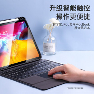 Biaze 毕亚兹 iPad Pro11英寸2021款蓝牙键盘保护套