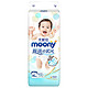 PLUS会员：moony 甄选小风铃系列 纸尿裤 XL42片