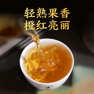 ZHNENG SHAN TANG 正山堂 若谷 红茶 50g