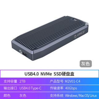 奥睿科（ORICO）M.2 NVME移动硬盘盒兼容雷电3转Type-c/USB4.0固态SSD外置盒 ORICO-M2V01