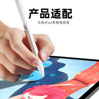 亿色(ESR)电容笔替换笔尖iPad笔尖替换装pencil触控手写笔备用笔尖 3个装-白色