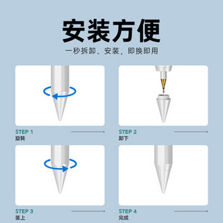 亿色(ESR)电容笔替换笔尖iPad笔尖替换装pencil触控手写笔备用笔尖 3个装-白色