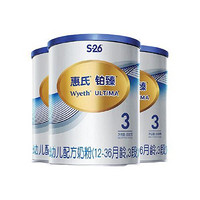 Wyeth 惠氏 20年8月惠氏(Wyeth) 铂臻幼儿配方奶粉3段800g 瑞士原装进口 3罐