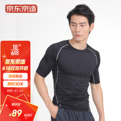 京东京造 2021新品健身衣跑步训练速干t恤运动服饰弹力紧身 TRAINING专业训练系列 黑色 XXL