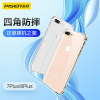 PISEN 品胜 苹果7p/8p手机壳 iPhone7p/8p手机壳 5.5英寸透明轻薄防刮软壳气囊防摔手机保护壳