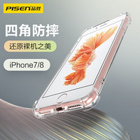 PISEN 品胜 苹果7/8手机壳 iPhone7/8手机壳 4.7英寸透明轻薄防刮软壳气囊防摔手机保护壳