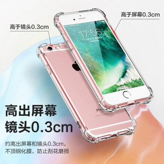 PISEN 品胜 苹果6p/6sp手机壳 iPhone6p/6sp手机壳 5.5英寸透明轻薄防刮软壳气囊防摔手机保护壳