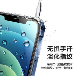 品胜 苹果12/12Pro钢化膜 iPhone12/12Pro无边手机贴膜 高清防爆防指纹全覆盖贴膜 听筒防尘前膜 两片装