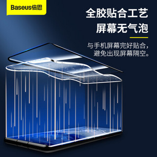 倍思 华为P40pro全胶钢化膜华为P40pro+5G版手机膜超薄全屏覆盖保护膜高清曲面玻璃无白边贴膜