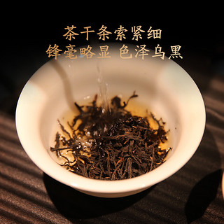 ZHNENG SHAN TANG 正山堂 特级 正山小种 90g 骏上添花礼盒装