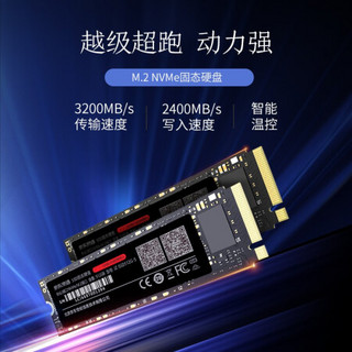 京东京造 512GB SSD固态硬盘 M.2接口（NVMe协议）PCIe3.0四通道 5系列