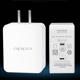 OPPO AK733CF 手机充电器 USB-A 10W 白色