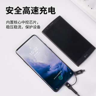 爱否5/6号线二合一type-C数据线micro多口USB-A手机充电线柔韧尼龙编织线 5号线1.2米+30W 1A1C