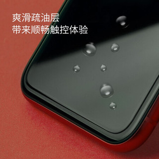 爱否iPhone水滴11/12 mini钢化膜Pro苹果SE大弧边XR/XS/Max/6S/7/8P iPhone 12 Pro Max单张