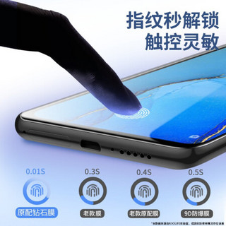 KOOLIFE OPPO Reno3钢化膜 Reno3手机保护膜 前全屏覆盖超薄高清玻璃防爆抗摔指纹无白边贴膜