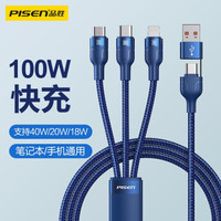 PISEN 品胜 数据线三合一快充100W/40W/20W/18W二拖三转接充电线 适用iPhone12华为Mate40pro安卓手机笔记本 蓝