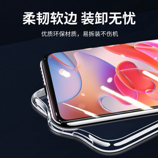 KOOLIFE 小米 红米 note10手机壳保护套 Redmi Note11SE手机套简约亲肤透明软壳/镜头全包外壳防摔外壳