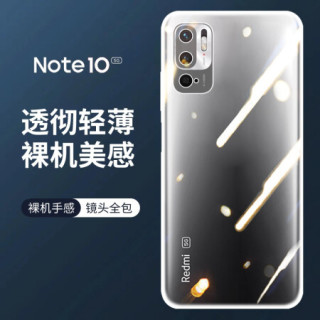KOOLIFE 小米 红米 note10手机壳保护套 Redmi Note11SE手机套简约亲肤透明软壳/镜头全包外壳防摔外壳