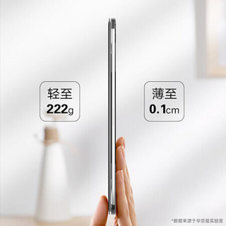 毕亚兹 苹果2020新款全面屏iPad Pro11英寸保护套 保护后外壳支持磁吸充电笔 智能休眠皮套 PB207-深海蓝