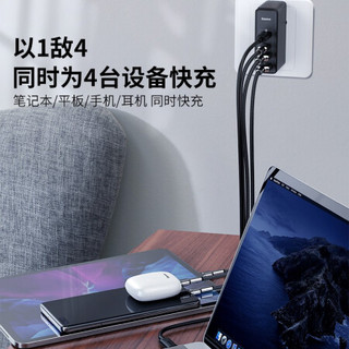 倍思 氮化镓GaN100W充电器适用苹果iphone12多口USB-C口PD快充头华为小米macbook笔记本适配Type-C插头黑