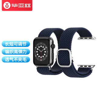 毕亚兹苹果手表表带可调节弹力编织表带抗汗抗水apple Watch Series 6 Se 5 4 3代通用42 44mm 17枪色 报价价格评测怎么样 什么值得买