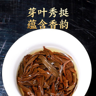 ZHNENG SHAN TANG 正山堂 特级 妃子笑 正山小种 50g