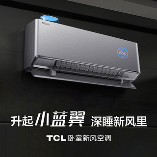 TCL 1.5匹 灵悉 C12 新一级能效 新风空调 变频冷暖 壁挂式 空调挂机KFRd-35GW/DBp-XJ21+B1新风系统