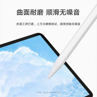 毕亚兹苹果Apple Pencil笔尖保护套 耐磨笔套 静音笔头超薄硅胶套1代2代通用笔尖套 PB283