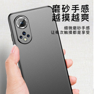  KOOLIFE 防摔 手机壳  TPU