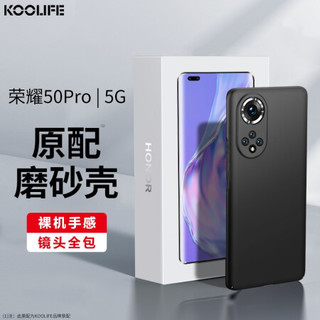  KOOLIFE 防摔 手机壳  TPU