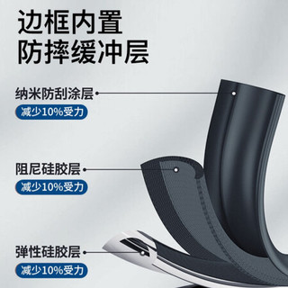  KOOLIFE 防摔 手机壳  TPU