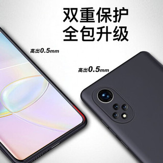  KOOLIFE 防摔 手机壳  TPU